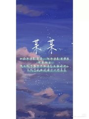 大神唐伯虎与高三学妹