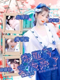 一个致敬韩寒成年版本下载